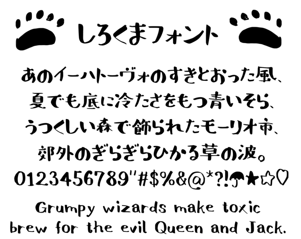 パワポで手書き風フォントが作れるスゴ技パワーポイントデザインおしゃれ - YouTube
