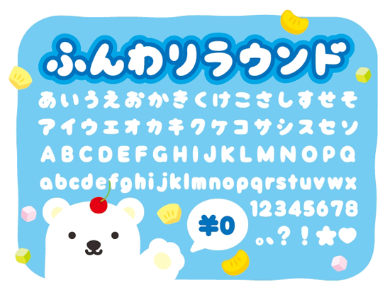 記号と特殊文字新着情報詳細商工会議所・商工会パソコン教室関西・東海・関東の商工会のパソコン教室