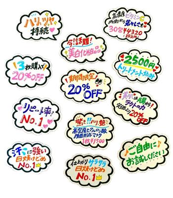 🔰未経験OK💖注目される手描きPOPのコツが90分でわかる講座😄山神 由衣