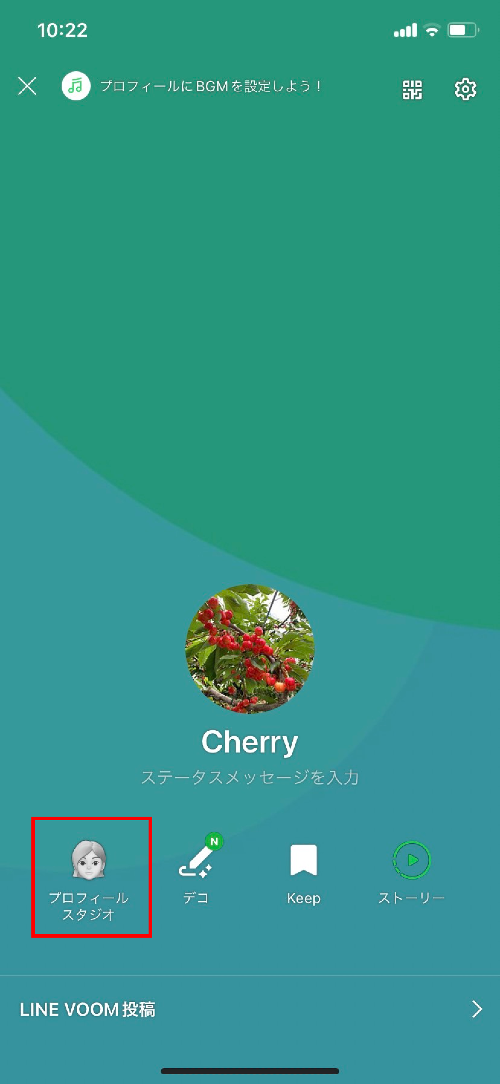 LINEのKEEPをホーム画面に設置する方法iPhone の裏技や小技、知っていると便利な機能を教えます
