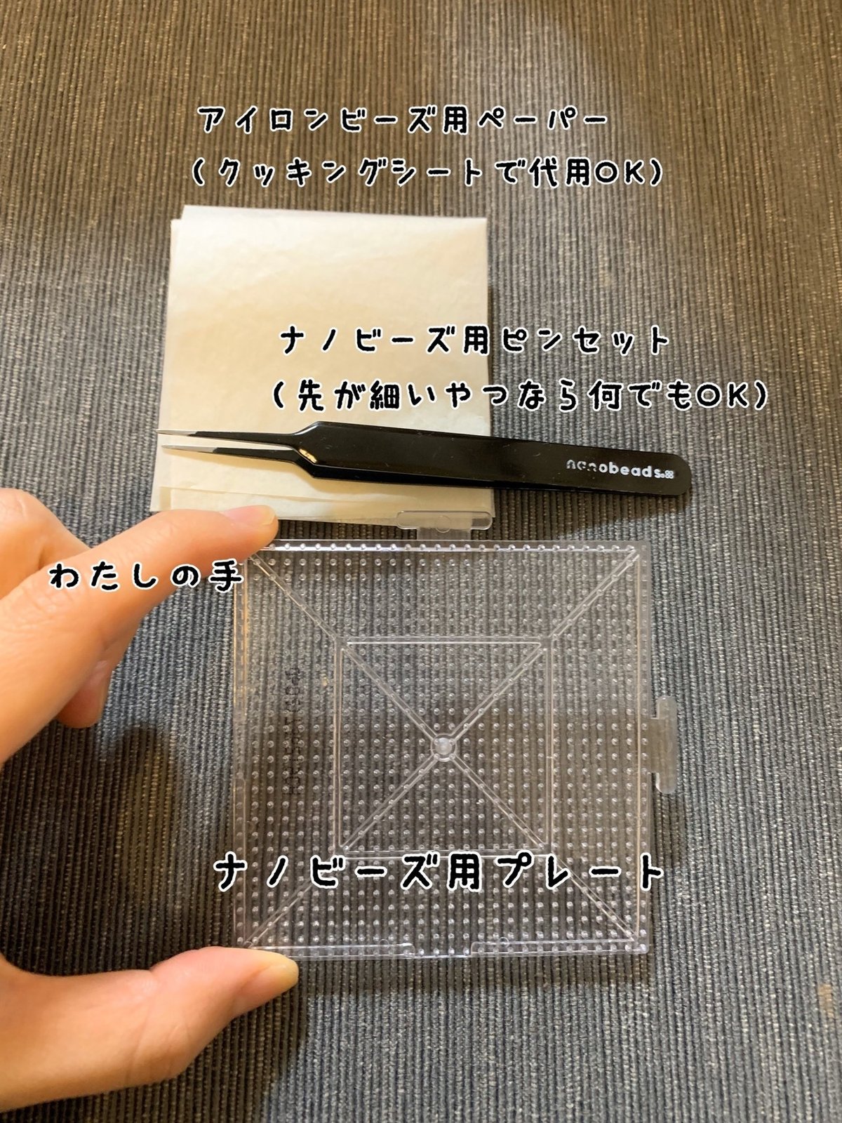 ハマビーズ アイロンビーズ 作り方・商品紹介 ボーネルンドオンラインショップ。世界中の知育玩具など、あそび道具がたくさん。0歳からのお子様へのプレゼントにも