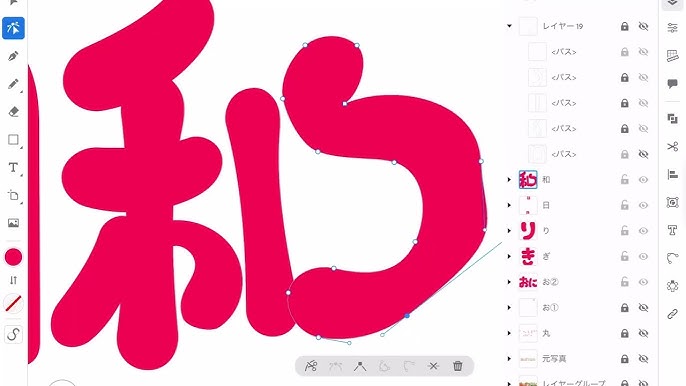 和テイストマークイラスト - No: 2571315無料イラスト・フリー素材なら「イラストAC」