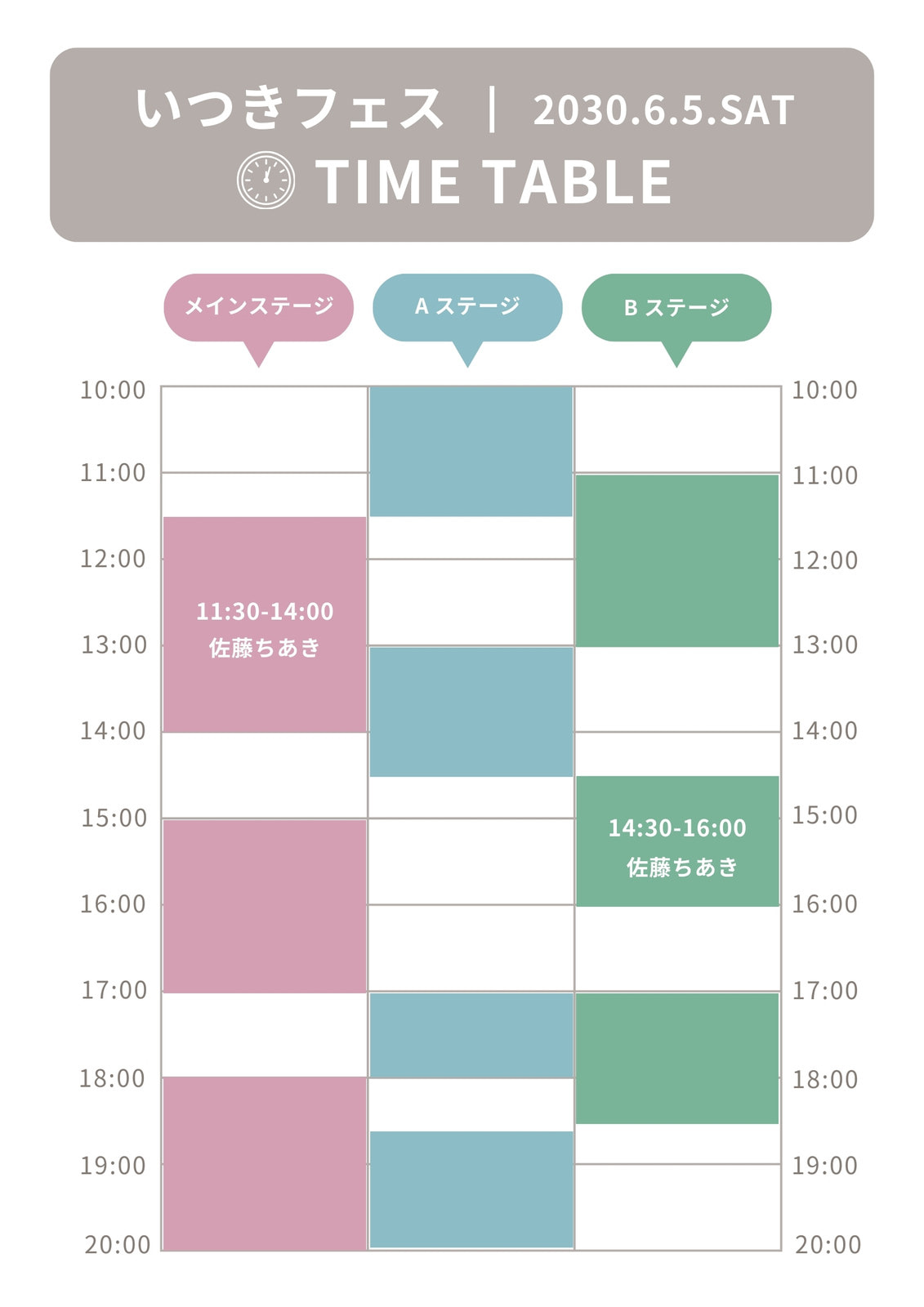 タイムスケジュール表作成！タイムテーブルのデザインを簡単に作れるAI搭載の無料アプリCanva キャンバ