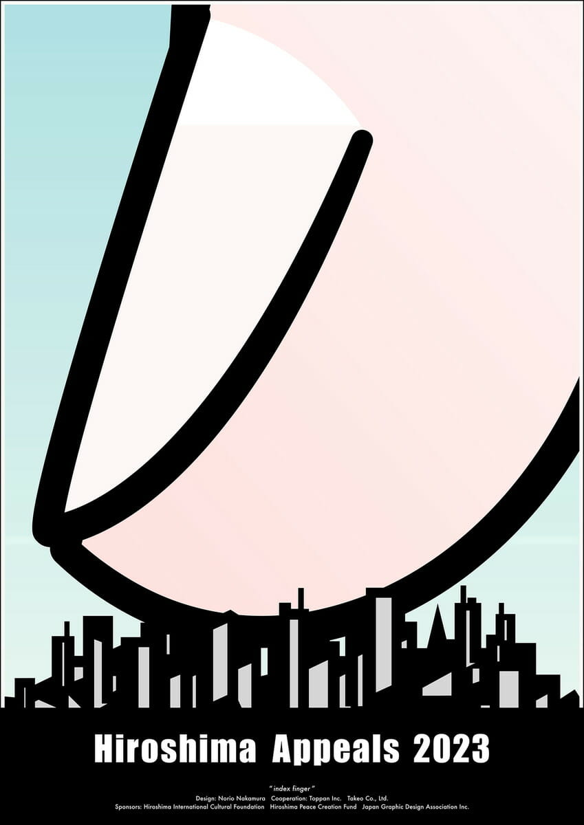 どっとこどうぶつえん』の中村至男さん、第20回亀倉雄策賞受賞記念「中村至男展2018」絵本ナビスタイル