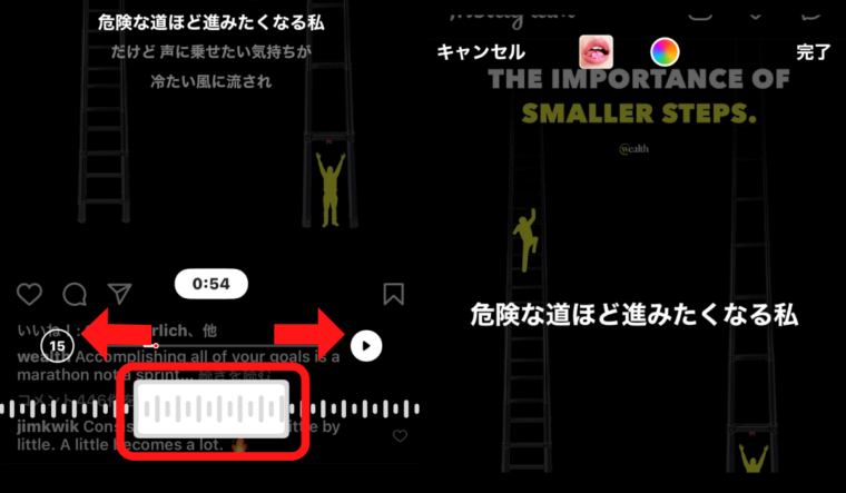 量産型フレーム素材ストーリーTikTok