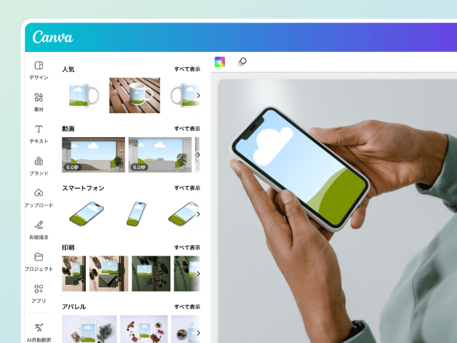 2019年下半期ベスト無料モックアップ！Photoshopで使えるPSDデザイン素材112個まとめPhotoshopVIP