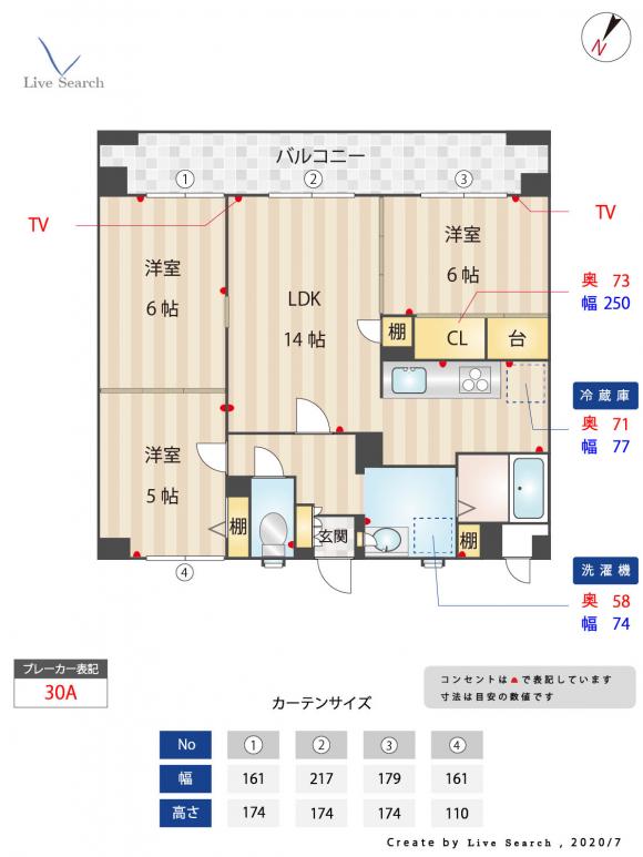 ホームズ】ロイヤルマンション西新2(福岡市早良区)の賃貸・中古情報