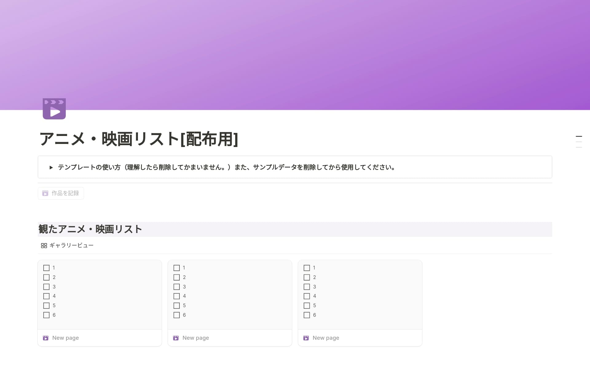 無料動画テンプレートCanva