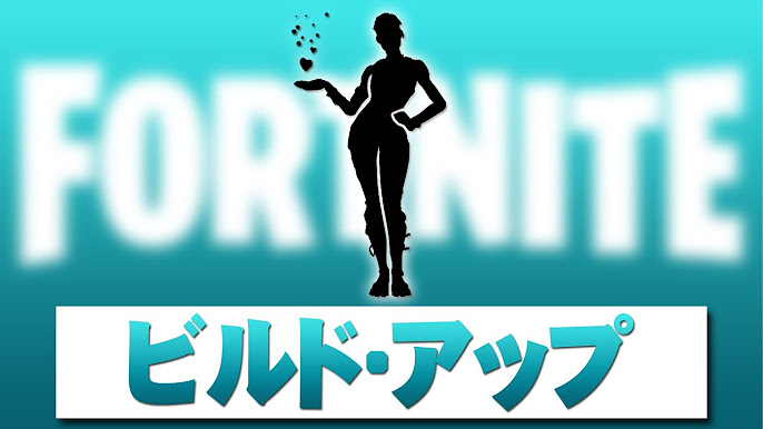 GUESS THE CORRECT EMOTE 🔍 5796-7416-0380 by garge - フォートナイト