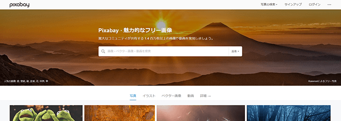 無料・商用利用可 ブログやWebデザインで使えるフリー画像素材サイトおすすめ８選！サロン・お教室専門デザイン制作ホームページ・名刺・チラシ・ロゴ制作etc駆け出しデザイナーさん向けスキルアップ伴走プログラムChicoDesign 立元美絵