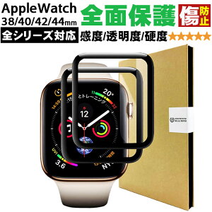 アップルウォッチ文字盤 – Watch Faces時計のスタイルを自由にカスタマイズ可能な究極の Apple Watch アプリ おすすめアプリAppMatch
