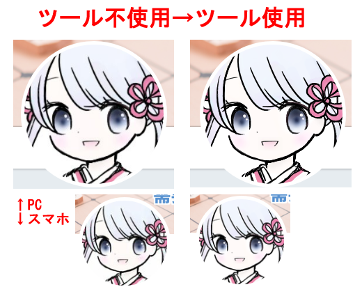 アイコン・ヘッダー画像の設定方法を紹介！ - Twitter X アカウント運用代行