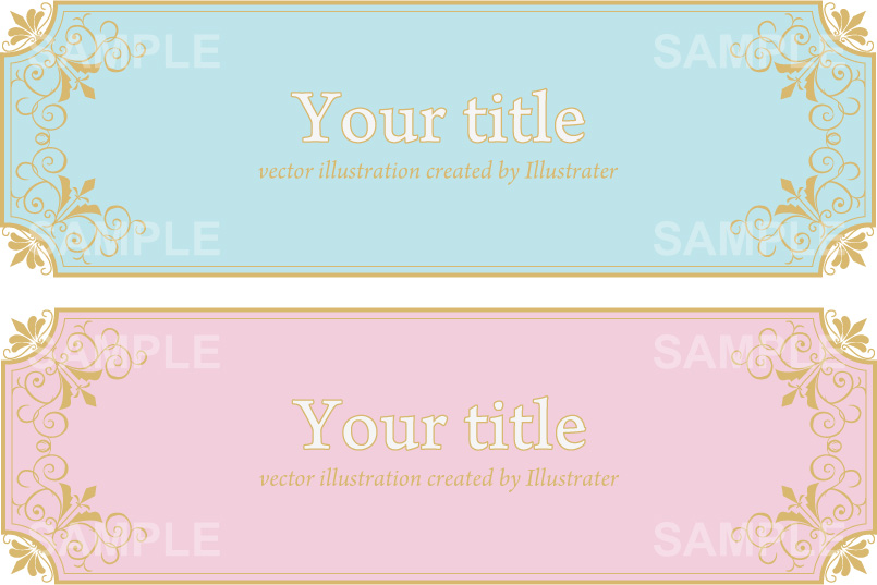 レトロなフレーム 枠 の作り方Illustratorの使い方