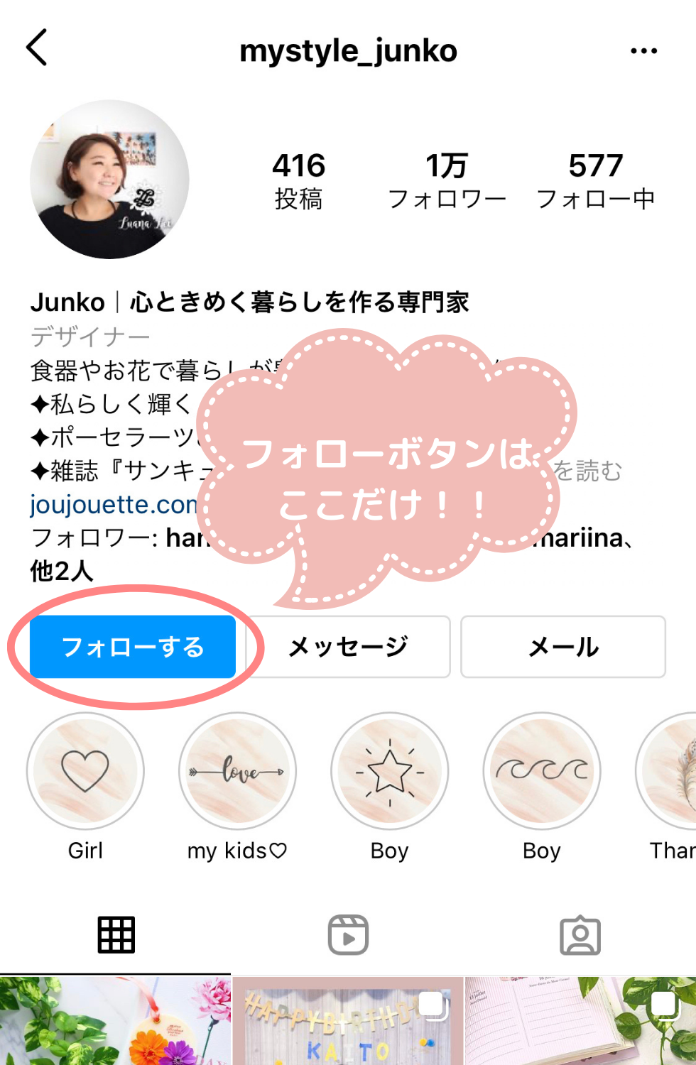 Instagram風プロフィール横デザイン名刺印刷のロケットプリント