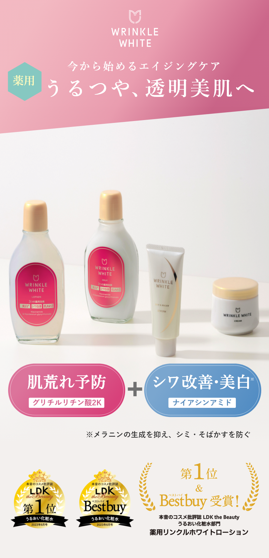 Instagramの著作権とは？投稿時のポイントと注意すべきことジャスミン