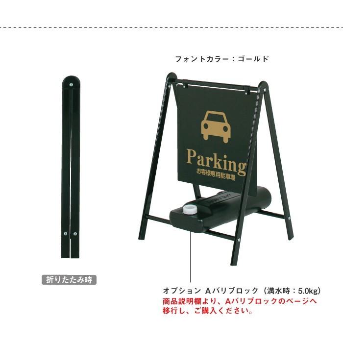 おしゃれな駐車場看板の事例紹介！おすすめデザイン看板のサインシティ