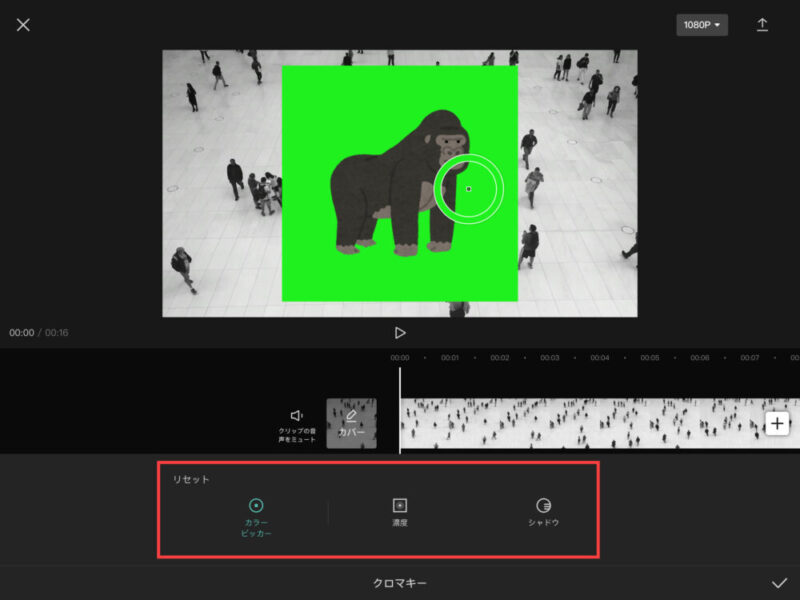 グリーンバックの使い方と合成動画の作り方を解説