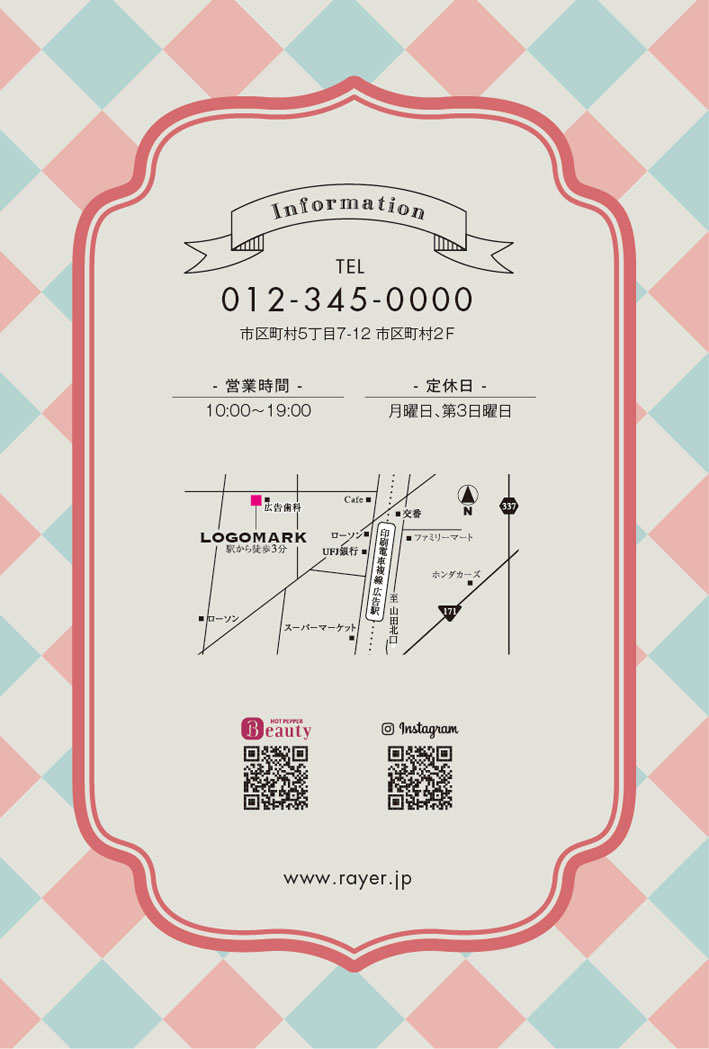 時間割表の検索結果 - Yahoo!きっず検索