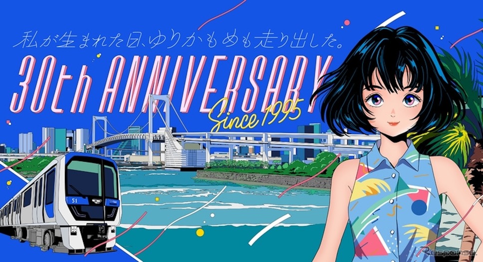 東京の鉄道各社一覧とロゴマークまとめ②ロゴでわかる共通点は『安全』かな旅と鉄道とそらまめ