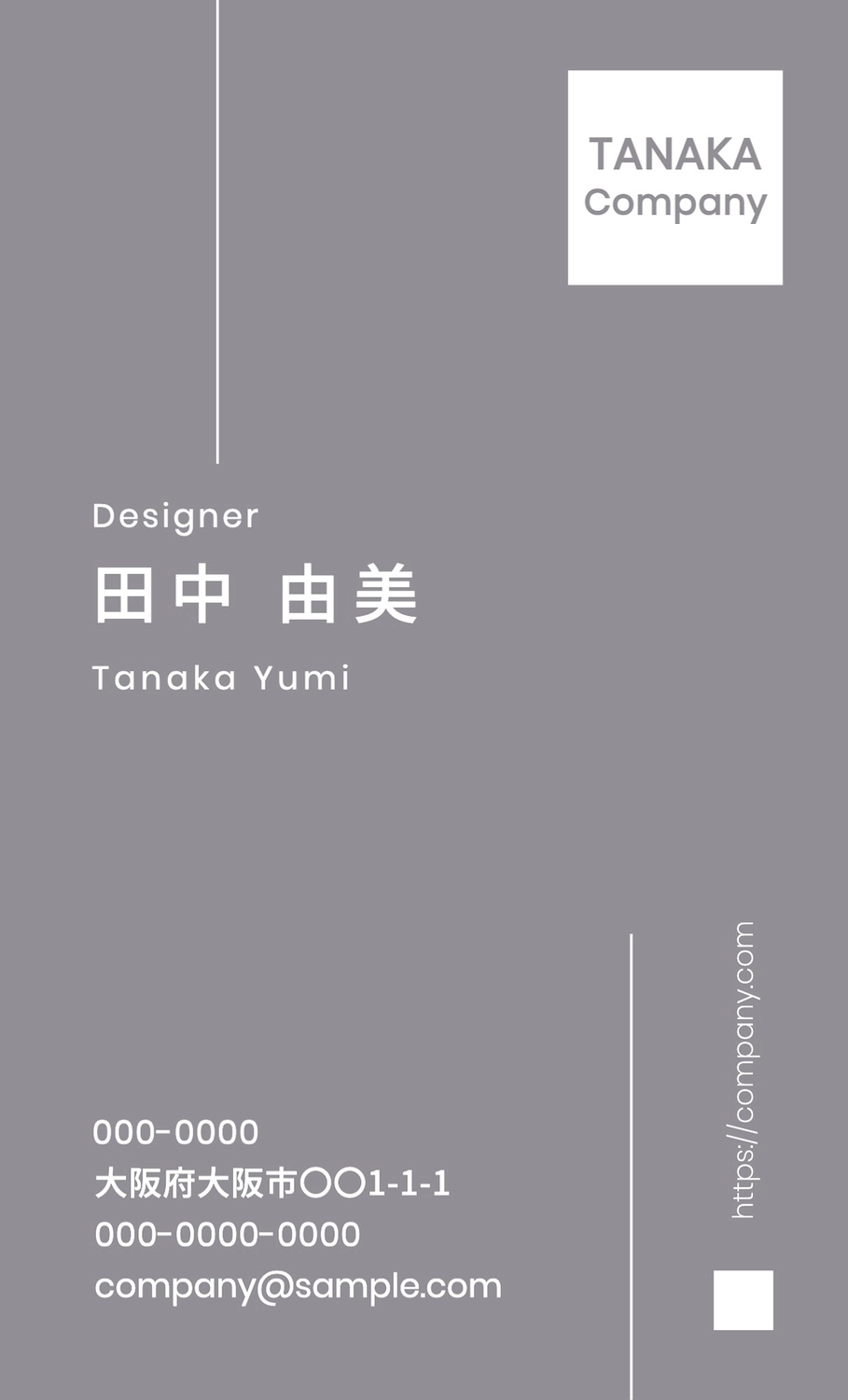 名刺 縦型 テンプレートでデザインを無料で作成Canva