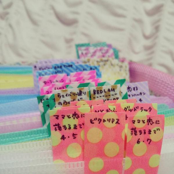 ビジネスシーンでも使える！意外なマステ活用術11選＆GP