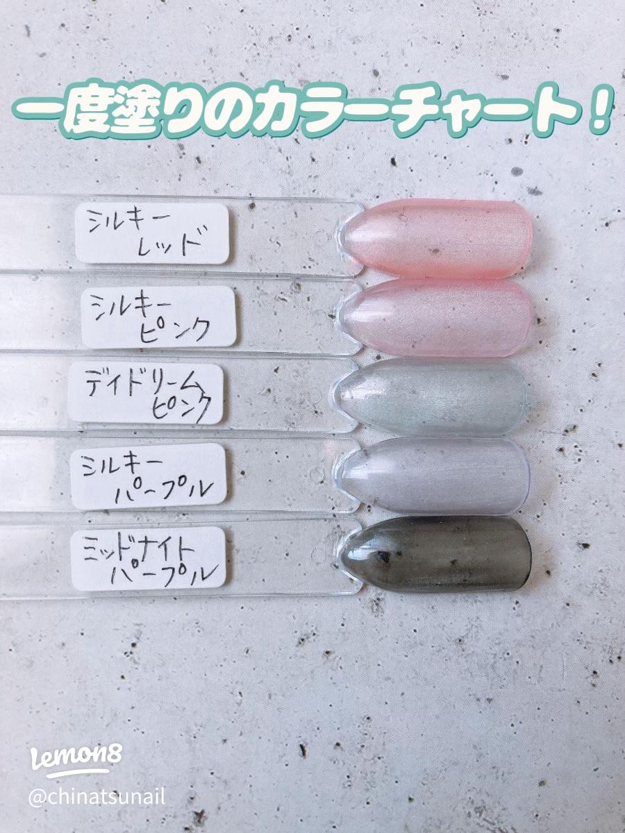 コピペOK 紫系くすみカラーの名称とカラーコード一覧ヒビラボ