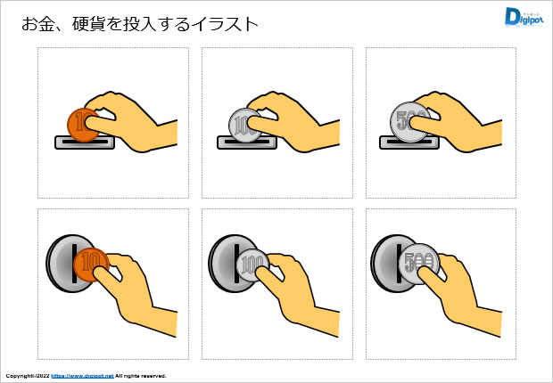 PowerPoint 図形の中に画像を埋め込む - PowerPoint・パワーポイントの使い方