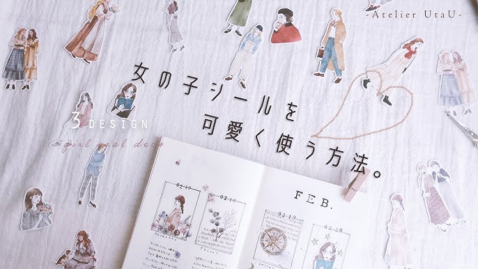 楽天市場在庫処分セール 50％OFF公式 マスキングシール・ちょこっと挿絵シール デコレーション スケジュール帳 スケジュールシール 手帳日記帳 かわいい おしゃれ 手帳デコ 文具 文具女子 文房具 カフェ 女子 日常 : PINE BOOK