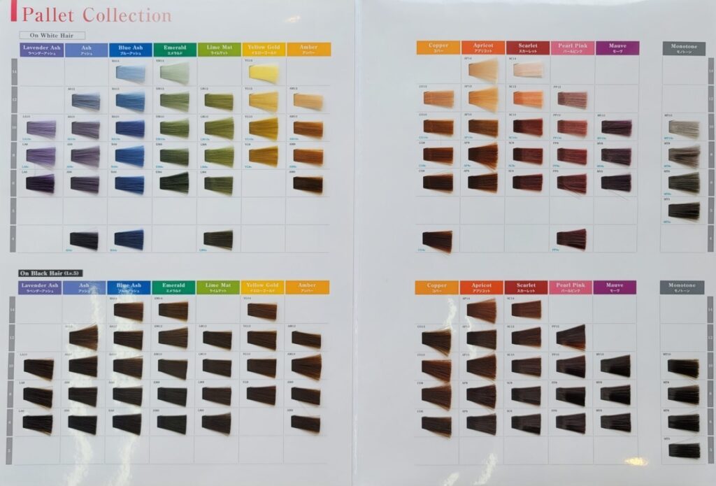 初めてヘアカラーをする方に。色や明るさについて解説します。小松市の美容室Oops! ウプス
