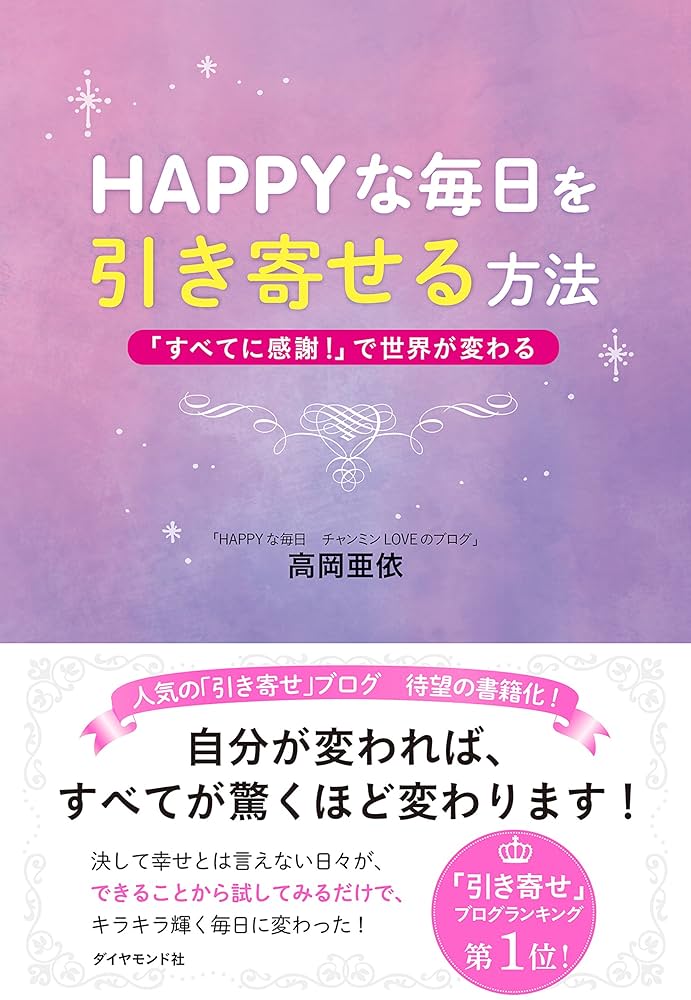 雑談)夫婦の話①義父の苗字を継ぐか｜チーコ