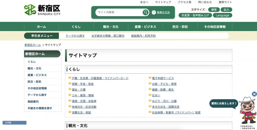 地図 デザイン」のアイデア 50 件地図, イラストマップ, デザイン