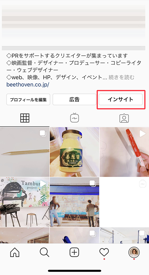 デザインが素敵！Instagramで人気のアート系インスタグラマー10名