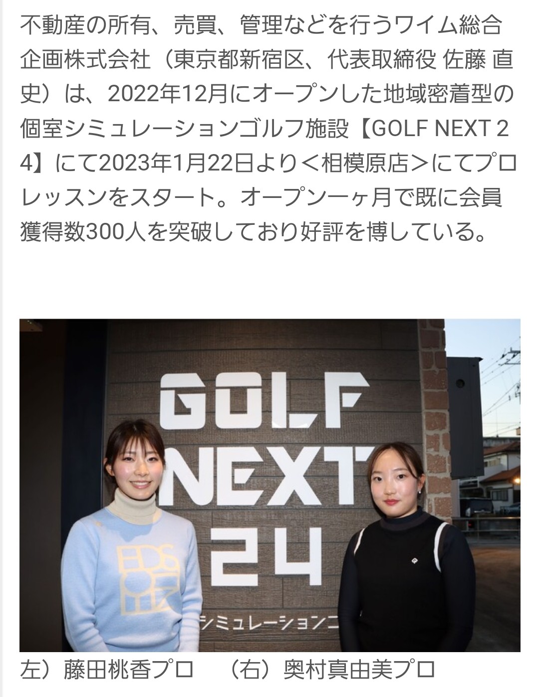 中古】 東海道でしょう！ 幻冬舎文庫／杉江松恋，藤田香織【著】 生々し