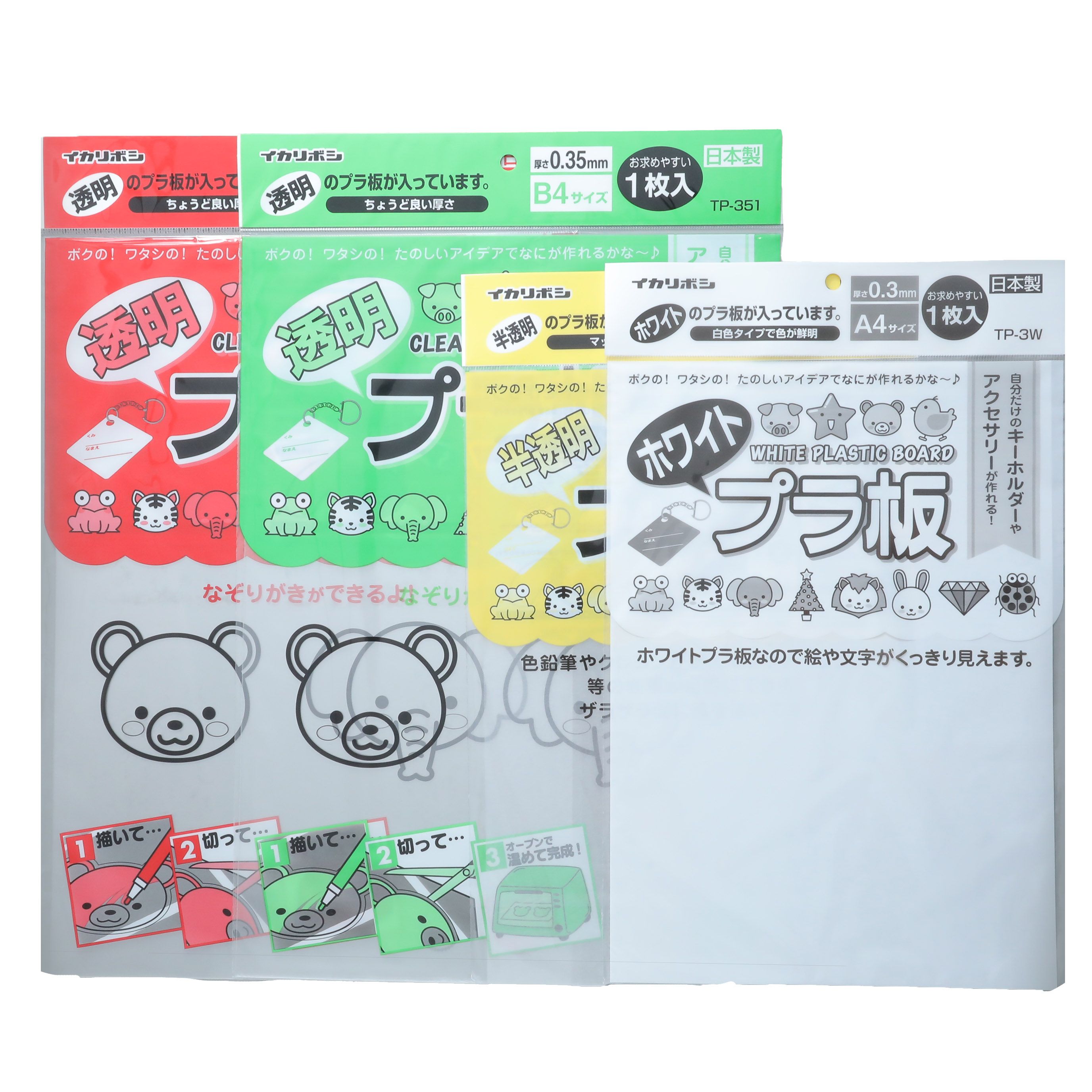 プラ板 プラ板を電子レンジのオーブン機能で焼けるか試してみました本題1：05から