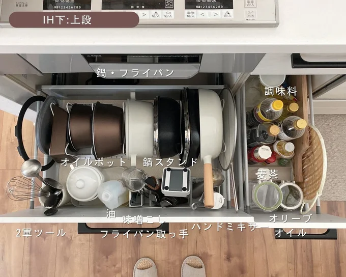 キッチン収納 100均で「調味料収納」の見た目や使いやすさをアップ！PrettyOnline