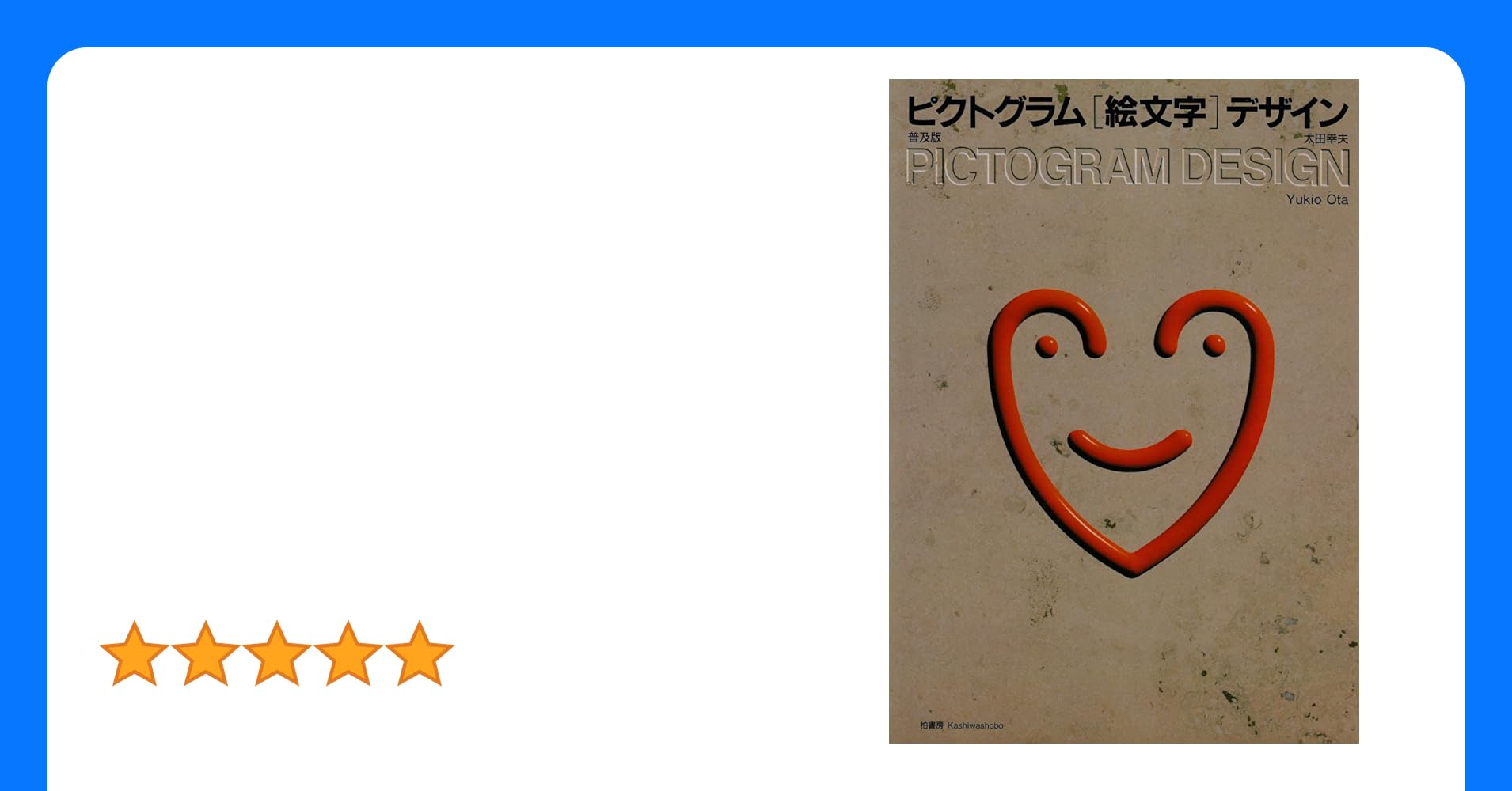 絵文字フラットアイコン。デザインのロゴ、名刺などの細線のサイン。Webデザインまたはモバイルアプリ用の単一の高品質アウトラインシンボルです。絵文字 の輪郭の絵文字。」のベクター画像素材 ロイヤリティフリー2287406447Shutterstock