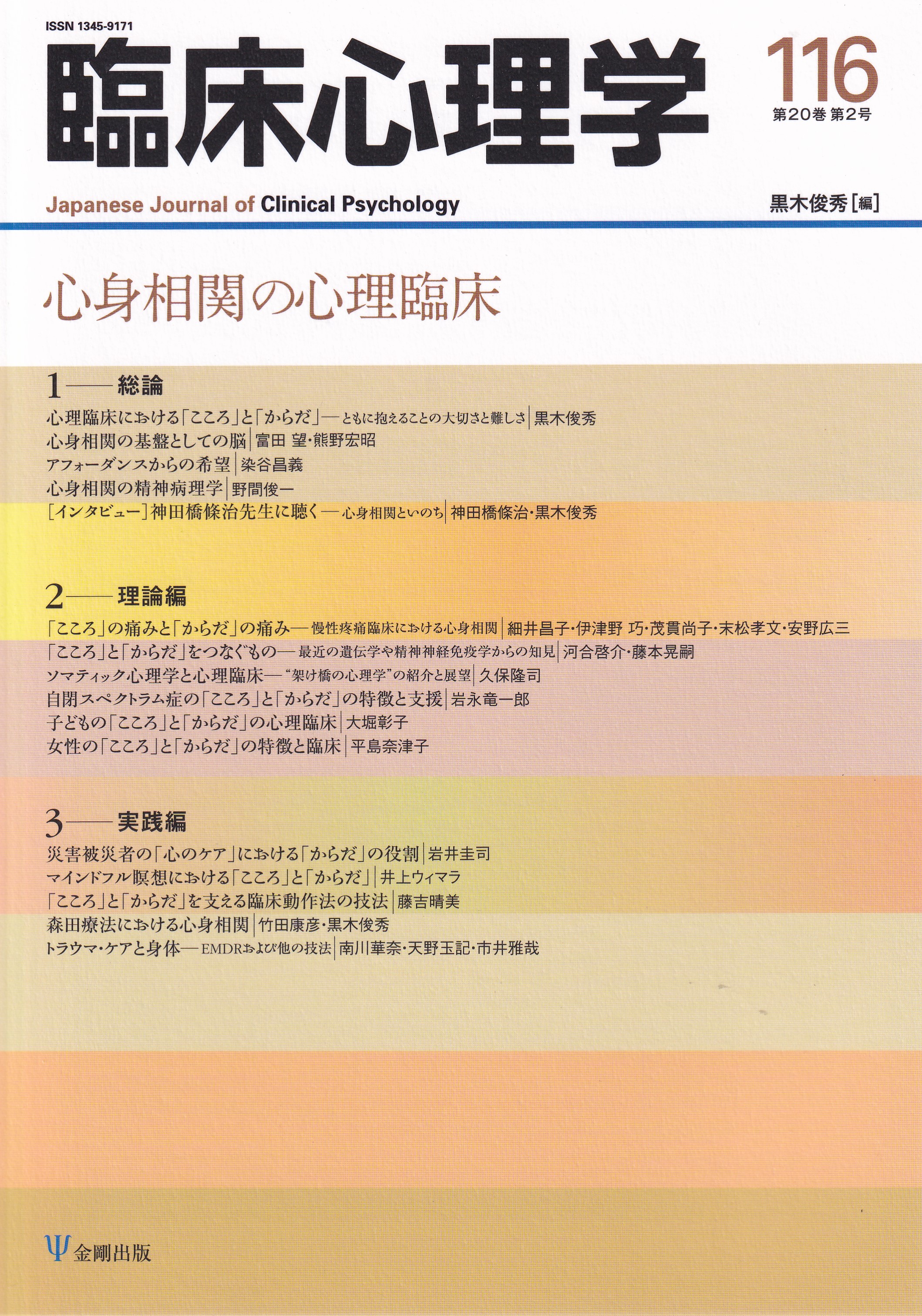 主要地方道 神田吉井停車場線補助公共社会資本総合整備(活力創出基盤整備)分割2号（群馬県） | 法面緑化面積国内No.1のロンタイ株式会社