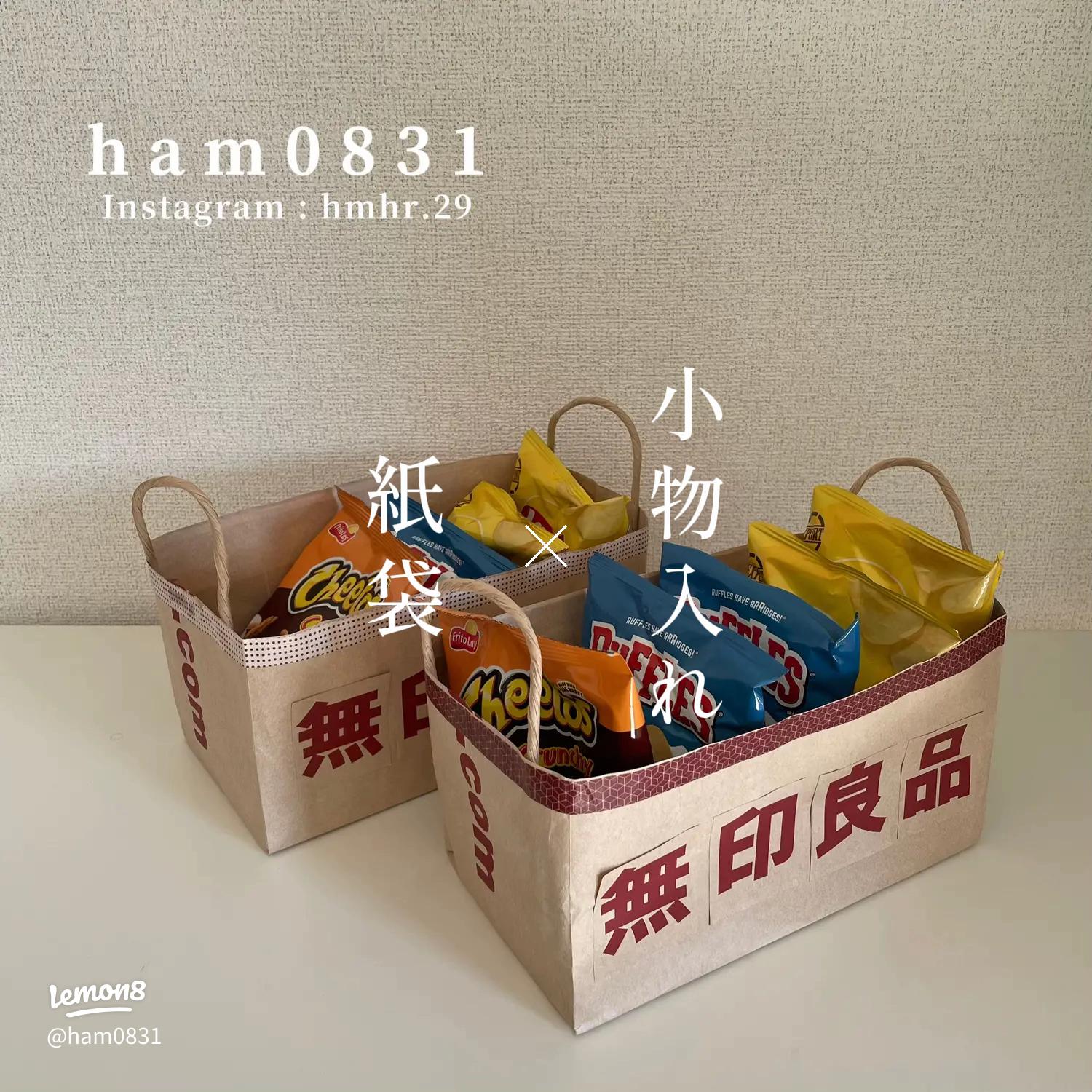 収納 紙袋リメイクのアイデア・おすすめ商品・おしゃれな実例RoomClip ルームクリップ