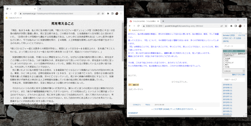 モンスターを目印に！『モンハンワイルズ』あのアイコンを傘やペットボトルに付けられる「めじるしマーカー」が9月12日発売インサイド
