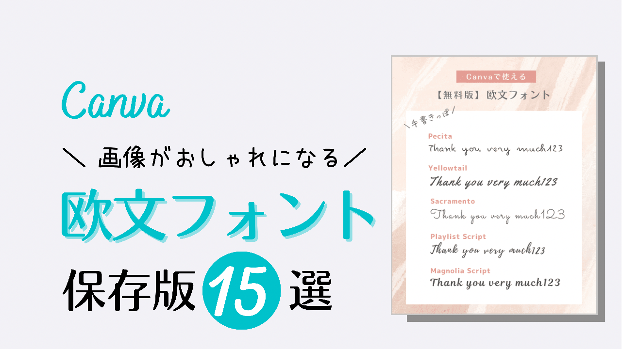 ELEGANT ALPHABET エレガント アルファベット・ブラック転写紙 イニシャル 英語 文字 おしゃれ - おしゃれな食器・インテリア・転写紙VICTORIADesign 通販ビクトリアデザイン