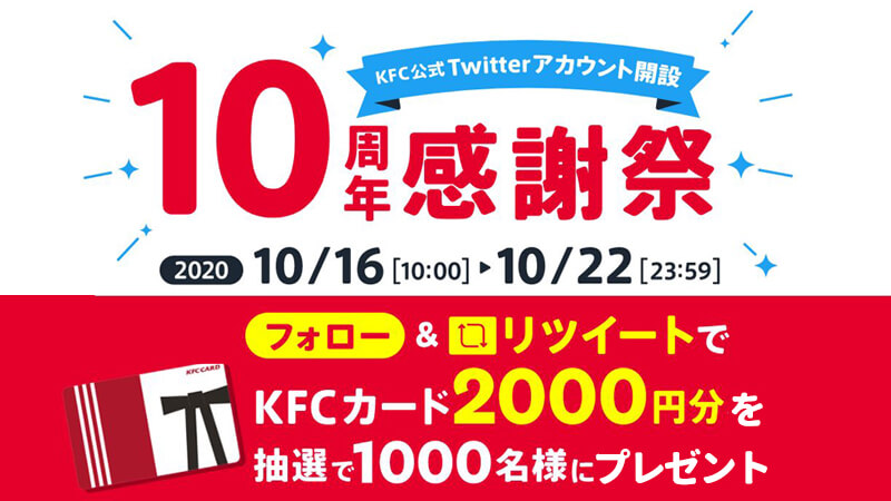 ファッション・アパレル、インテリア・雑貨、商業施設・店舗、セール、プレゼント、文字組み・文字だけ、シンプル、スタイリッシュ・おしゃれ、カジュアル、 キャンペーンのバナーCAMPAIGN アプリから新規会員登録で1,500ポイント！さらにプレゼントがもらえるW