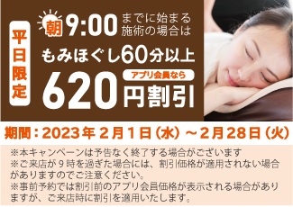 2024年最新】ほぐしサロンtenohiraあざみ野駅前店のエステティシャン/セラピスト求人(業務委託) | ジョブメドレー