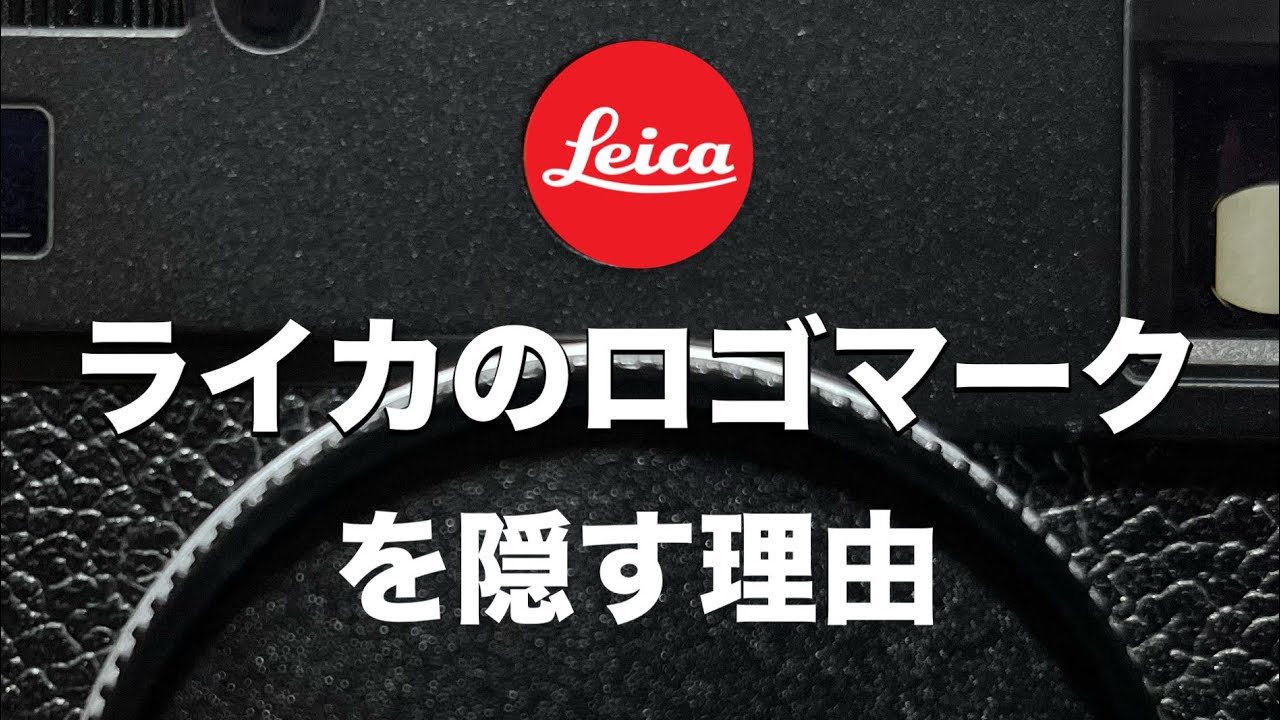 リュックのロゴ 隠す方法TikTok