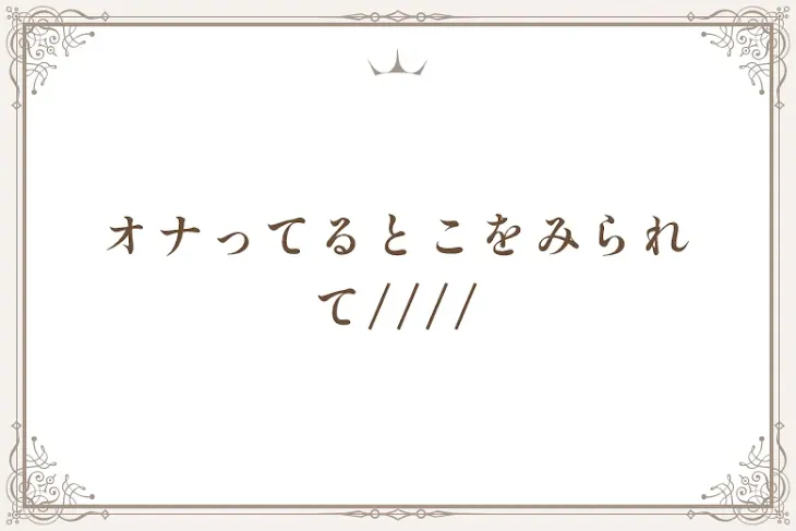 楽天ブックス: 【ベストヒッツ】官能小説朗読オナニーする妹にお兄ちゃんビンビン太郎！ 妹の爆乳は一見にしかず！セーラー服生中出し！ Hカップ99cm