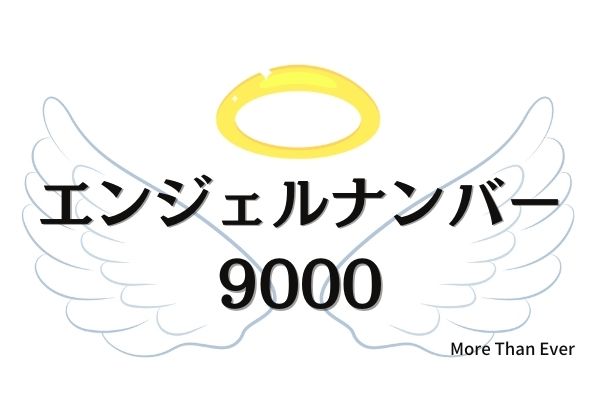 訳あり エンジェルナンバー ドリーン・バーチュー｜Yahoo!フリマ（旧PayPayフリマ）