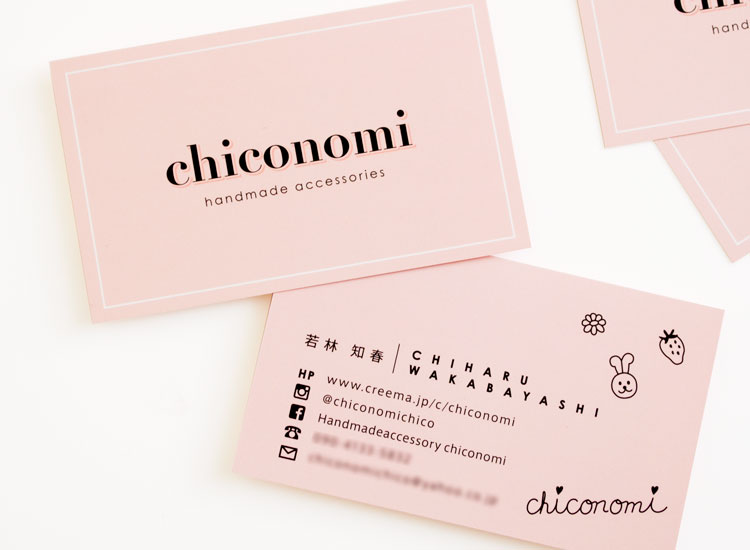 意外と簡単にできるQRコード付きの名刺 - ハンドメイド Chikamatsuya