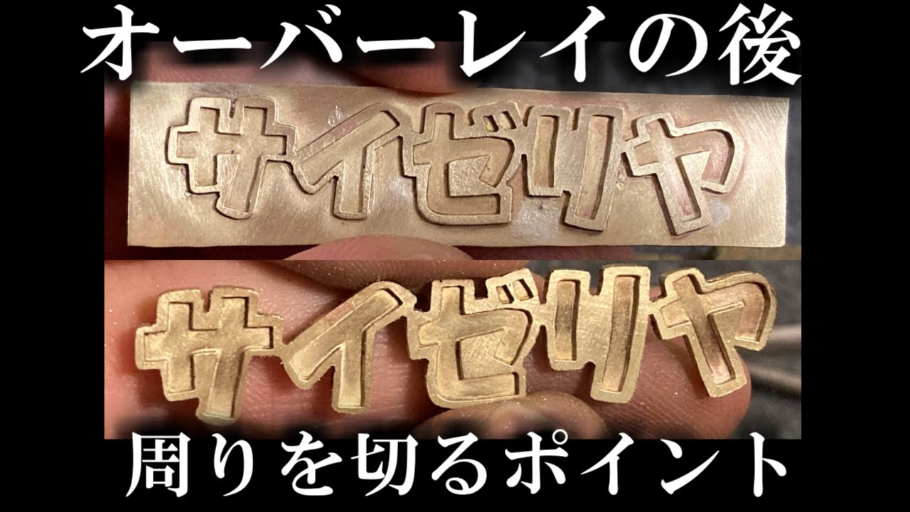 アクセサリーの作り方 - 14KGFパーツ 卸 ゴールドフィルド アクセサリー 卸売通販 アルバ