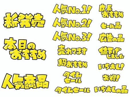 カタカナドラッグストアてんとうむし