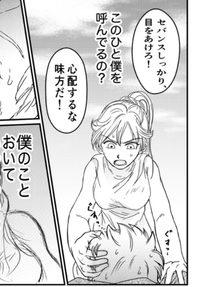 ローアングルのイラスト特集