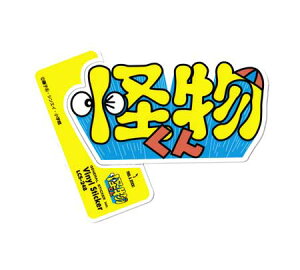 楽天市場合計1,100円以上で送料無料 WARMGREYTAIL WILD LIFE STICKER ステッカー かわいい 韓国 韓国ブランドスマホ シール デコ デコレーション 女子 文房具 おしゃれ 日本 販売 : Astore